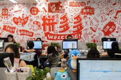 （8分钟教程）梅州市企业招聘信息_哔哩哔哩-2